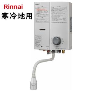 2024年製 Rinnai ガス瞬間湯沸かし器 RUS-V51XTB リンナイ（Rinnai） 湯沸かし 元止め RUS-V51XTB(WH) ホワイト 都市