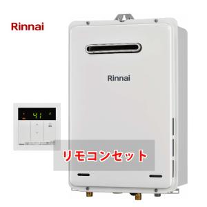 [ 在庫あり ] 給湯器 16号 給湯専用 ガス給湯器 壁掛け リンナイ RUX-A1615W(A)-E 都市ガス 13A プロパンガス 台所リモコンセット MC-135(A)｜ガス器具shop ヤフーショッピング店