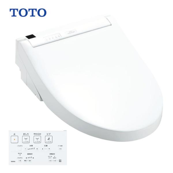 TOTO ウォシュレット TCF6543#NW1 1ウォシュレットＳシリーズ ホワイト レバー便器洗...