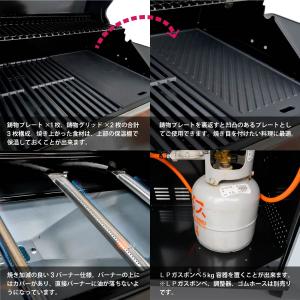 ezBBQ ガスバーベキューグリル 3BH21...の詳細画像3