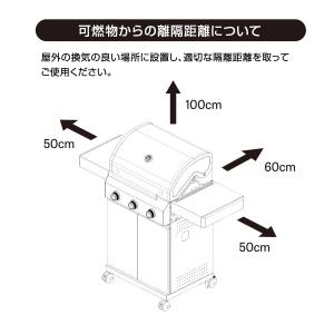 ezBBQ ガスバーベキューグリル 3BH21...の詳細画像5