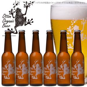 ココノホップ クラフトビール 生活をたのしむ ガス器具ネット 通販 Paypayモール