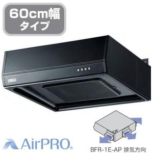 ノーリツ レンジフード NFG6S20MSI スリム型ノンフィルター ノーリツ レンジフード NFG6S20MSI スリム型ノンフィルター