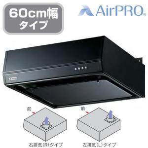 EIDAI（永大） レンジフード 富士工業製（永大産業）JS-BFRS-3G-751(R