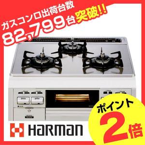 ハーマン　ビルトインコンロ（ガスコンロ） fami　60cm幅ガラストップ　無水両面焼／温調機能　C3WK3RJTSKSG(L/R)