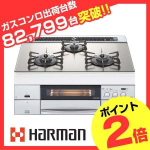 ビルトインコンロ　ハーマン　S-Blink revor　C3WL3PWASKSV　ガラストップ　ガスコンロ
