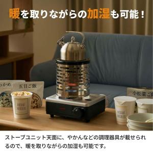 イワタニ カセットフーこんろ&ストーブ イザま...の詳細画像5