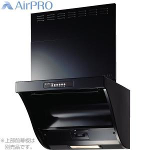 レンジフード 富士工業製（LIXIL）ASR-634SI(R/L) 間口60cm シルバー