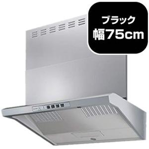 リンナイ　レンジフード　EWR-3R-AP751BK　ユニバーサルデザイン　幅75cm　ブラック