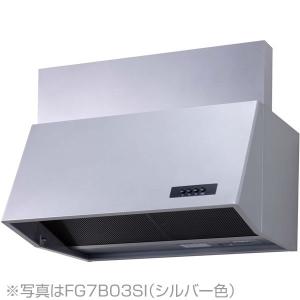 ノーリツ レンジフード ブーツ型（シロッコファン） 幅75cm シルバー NFG7B04SI [ハーマンFG7B04SI]｜gaskigu