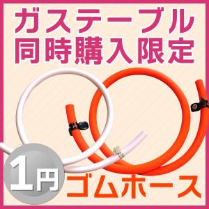 ワンピーストップ リンナイ ガステーブル RT64JH6S2-G 標準幅 ワンピーストップ リンナイ ガステーブル RT64JH6S2-G 標準幅