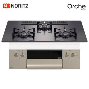 ノーリツ ビルトインコンロ N3WU2PWASKSTESC Orche オルシェ 75cm幅