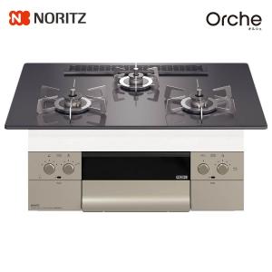 ノーリツ（NORITZ） ビルトインコンロ N3WV7RWTP1 Fami ファミ 75cm幅