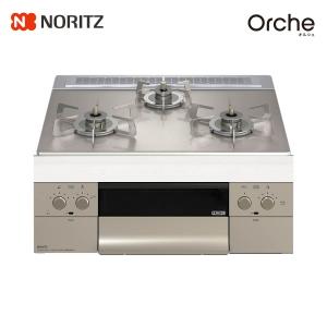 ノーリツ（NORITZ） お取り寄せ ビルトインガスコンロ 左右強火力 都市