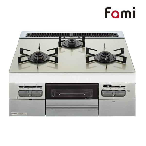 ノーリツ ビルトインコンロ N3WV6RWTP2SI Fami ファミ 60cm幅 3口ガスコンロ ...