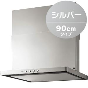 ノーリツ（NORITZ） レンジフード NFG7S20MSI スリム型ノンフィルター