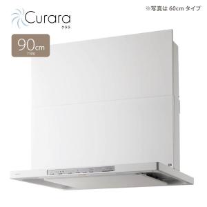 ノーリツ レンジフード NFG9S21MWH Curara スリム型ノンフィルター（シロッコファン） 幅90cm ホワイト