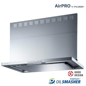 リンナイ レンジフード OGR-REC-AP902R/LSV Air Pro クリーンフード（オイルスマッシャー・スリム型） 90cm幅｜gaskigu