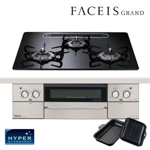 パロマ（Paloma） ラ・クックグランセット PGDL-50BM ブラウン : ガス