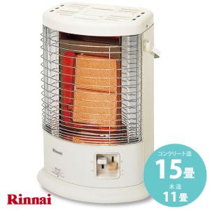 __【24廃番】_リンナイ ガス赤外線ストーブ R-852PMSIII(C) 木造11畳/コンクリート15畳 R-852PMS3(C) ガスストーブ【2023年製】