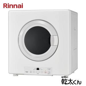 リンナイ 業務用ガス衣類乾燥機 5.0kg RDTC-54S 乾太くん : ガス器具