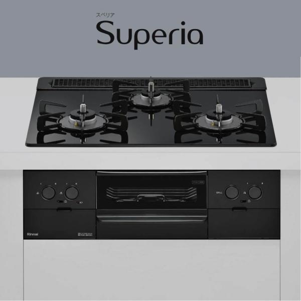 リンナイ ビルトインコンロ RS31W45T1DBW Superia スペリア 60cm幅