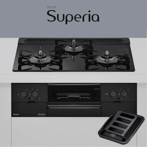 リンナイ ビルトインコンロ RS31W45T1DGBW Superia スペリア 60cm幅