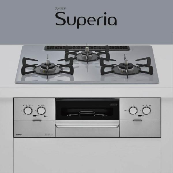 リンナイ ビルトインコンロ RS32W45C52DVW Superia スペリア 60cm幅 オーブ...