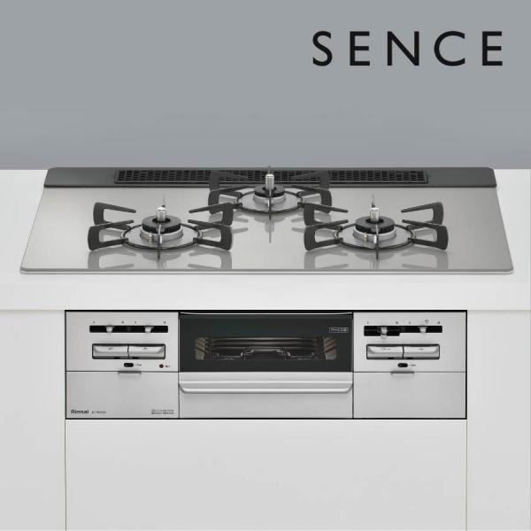 ビルトインコンロ RS71W36T2RVW SENCE センス 75cm幅 ガラストップ：シルキーシ...