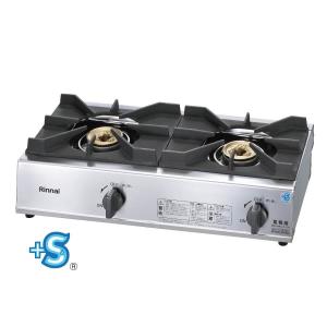 リンナイ（Rinnai） 業務用ガスコンロ RSB-S206N 内炎バーナータイプ 2
