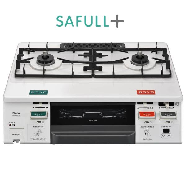 リンナイ ガステーブル RT66WH4N-WW SAFULL+ セイフルプラス 2口ガスコンロ