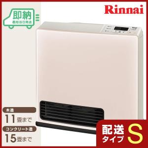 リンナイ　ガスファンヒーター　SRC-364E　パステルローズ　4.07kW/11-15畳まで