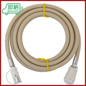 ガスコード3m [タイマー付きガス炊飯器・ガスファンヒーターの接続に]