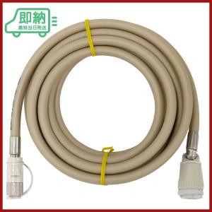 ガスコード5m [タイマー付きガス炊飯器・ガスファンヒーターの接続に]