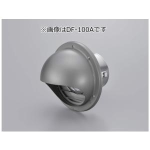 乾太くん リンナイ DF-80A ガス衣類乾燥機 部材 パイプフード φ80 (DF