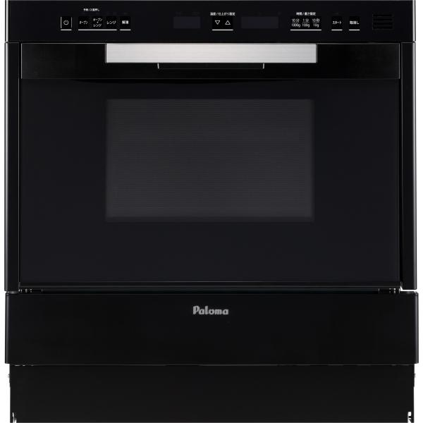 【当店工事ご利用限定】 PCR-520E パロマ コンビネーションレンジ 44Lタイプ ブラックタイ...