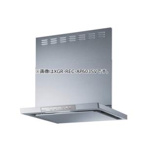 リンナイ（Rinnai） XGR-REC-AP754SV レンジフード XGRシリーズ 