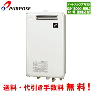 リンナイ（Rinnai） ガスふろ給湯器 RUF-A2005SAW（C） リモコンセット