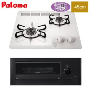 パロマ（Paloma） ビルトインガスコンロ PKD-230H 32cm/ミニキッチン用