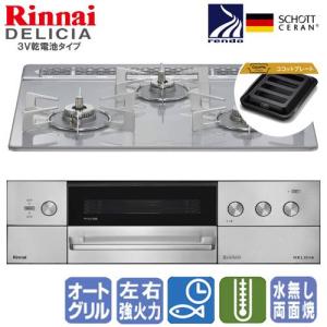 リンナイ（Rinnai） 電子コンベック RSR-S52E-ST 44L/ガスオーブン