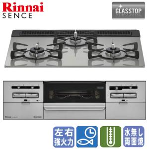ハーマン（HARMAN） ビルトインコンロ DG32T1VQ1-13A 水なし片面焼 