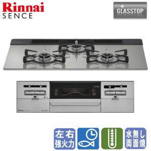 リンナイ（Rinnai） 【RHB21W26S13RA-VL】 グリル付ガスビルトイン