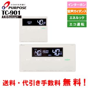 パーパス GS-2002W-1〔JT08〕 給湯器 20号 給湯専用 屋外壁掛形 PS標準