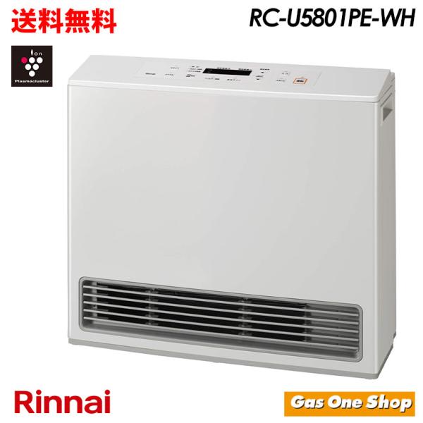 ガスファンヒーター  プロパンガス　リンナイ   ホワイト RC-U5801PE-WH スタンダード...