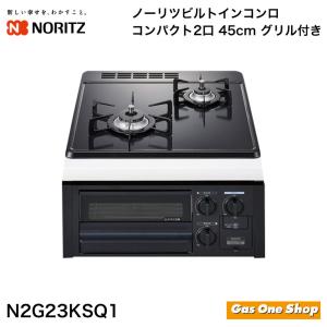タカラスタンダード T23E ビルトインコンロ PKD-K21E同等品 ミニ タカラスタンダード T23E ビルトインコンロ PKD-K21E同等品 ミニ