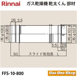 【新品未使用】幹太くん3kg(都市ガス)＋架台＋接続部品 22-4631.jpg