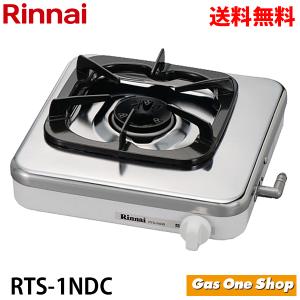 リンナイ 【0.5mホースバンド付】 RTS-1NDC 13A 都市ガス 一口 リンナイ 【0.5mホースバンド付】 RTS-1NDC 13A 都市ガス 一口