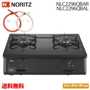 リンナイ テーブルコンロ RT64-2H6S-R-13A 2口コンロ グリルなし リンナイ テーブルコンロ RT64-2H6S-R-13A 2口コンロ グリルなし