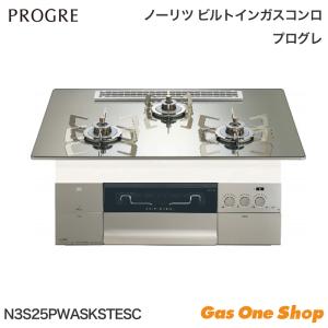 リンナイ（Rinnai） Rinnai RHS71W38M13VCSTW-LP プラチナミラーD