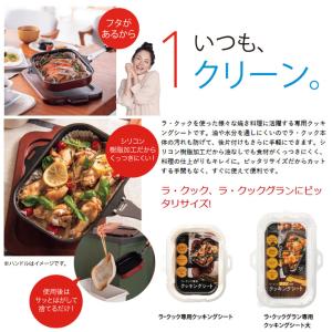 パロマ ラ クックグラン PGDL-50FM ...の詳細画像2